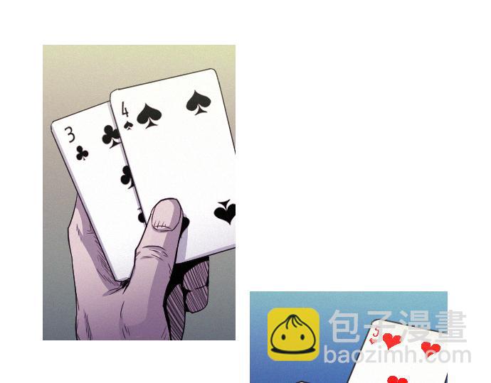 《特工大叔》第47话 消失的Mr.李 第14页