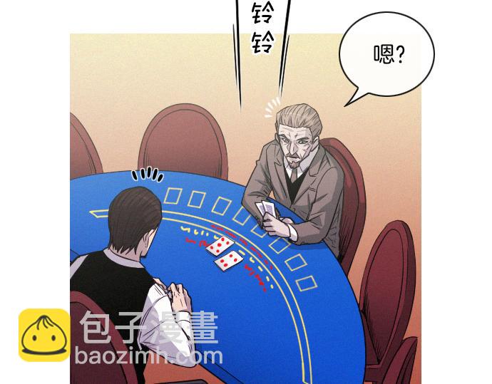 《特工大叔》第47话 消失的Mr.李 第21页