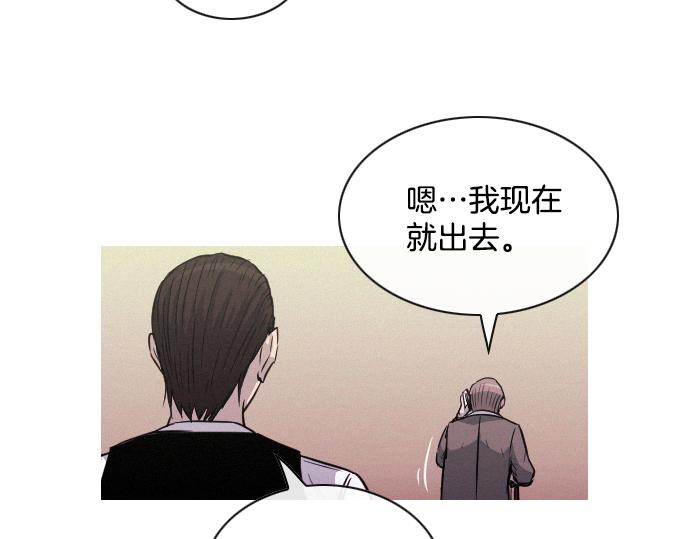《特工大叔》第47话 消失的Mr.李 第24页