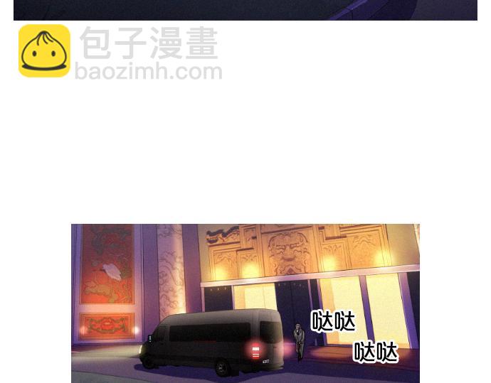 《特工大叔》第47话 消失的Mr.李 第29页