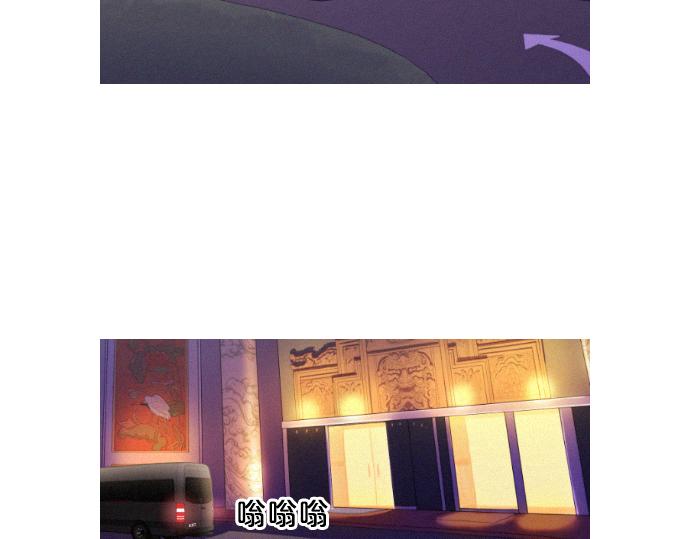 《特工大叔》第47话 消失的Mr.李 第30页