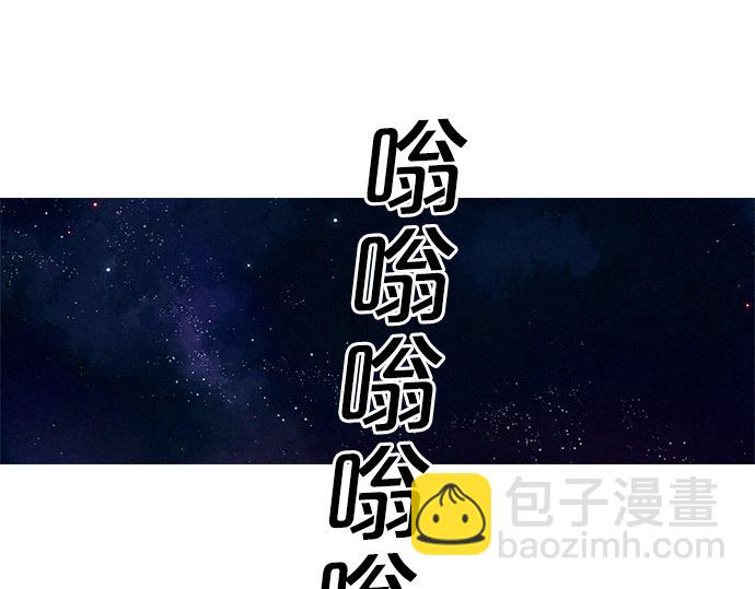 《特工大叔》第47话 消失的Mr.李 第43页