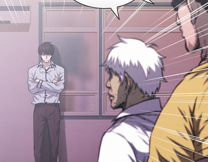 《特工大叔》第48话 情报来源 第19页