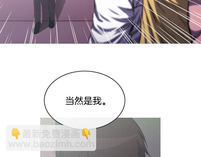 《特工大叔》第48话 情报来源 第20页