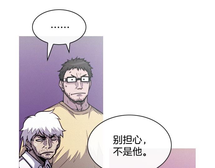 《特工大叔》第48话 情报来源 第22页