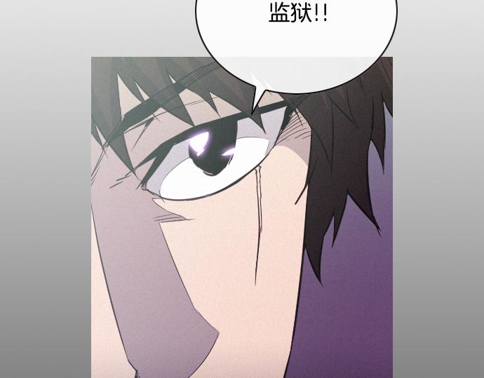 《特工大叔》第48话 情报来源 第35页