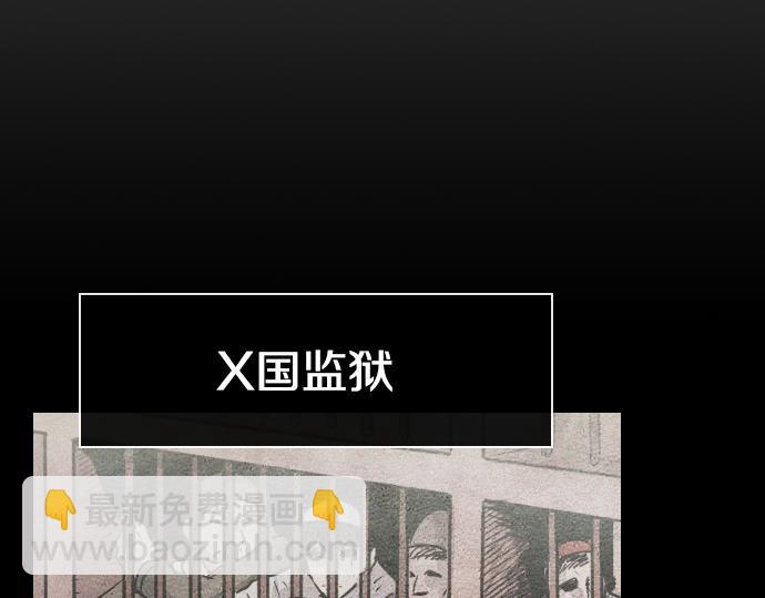 《特工大叔》第48话 情报来源 第37页