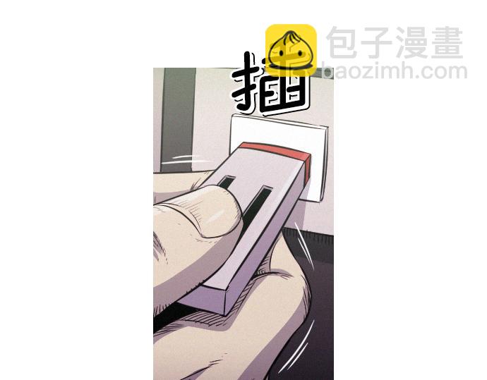 《特工大叔》第48话 情报来源 第4页