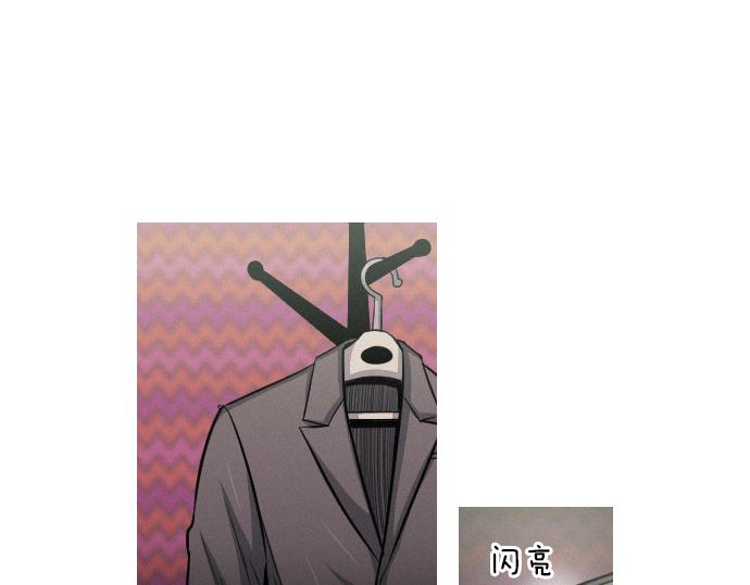 《特工大叔》第45话 发现目标！ 第10页