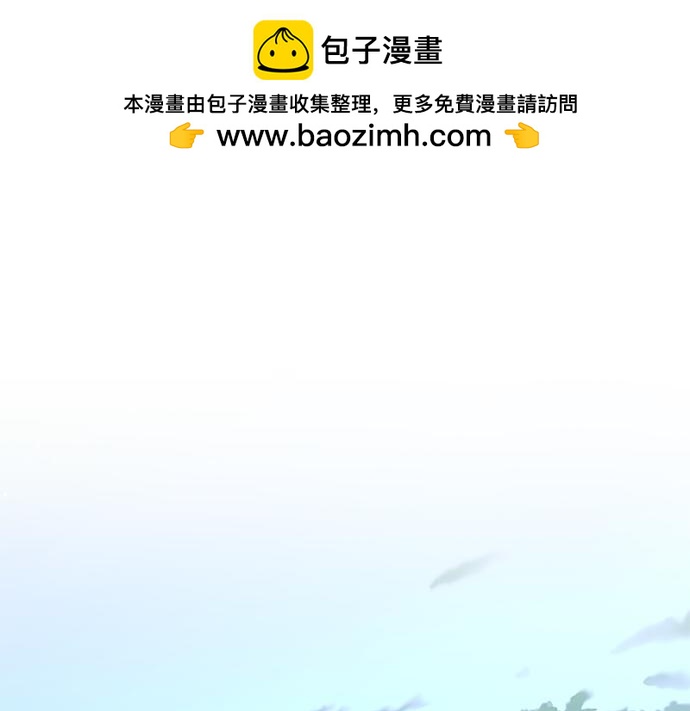 《特工大叔》第45话 发现目标！ 第1页