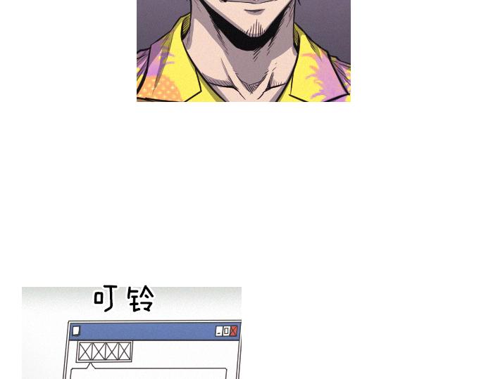 《特工大叔》第45话 发现目标！ 第28页