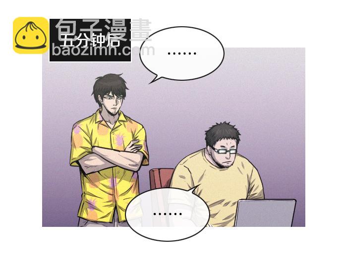 《特工大叔》第45话 发现目标！ 第36页
