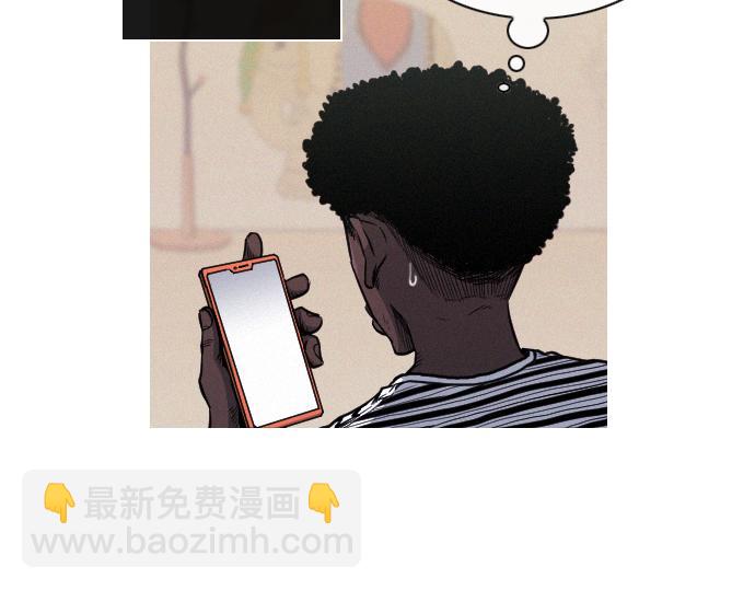 《特工大叔》第45话 发现目标！ 第47页