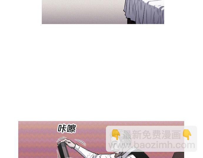 《特工大叔》第45话 发现目标！ 第6页