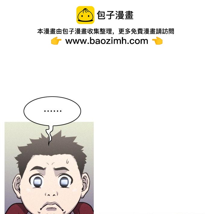 《特工大叔》第46话 击杀目标 第1页