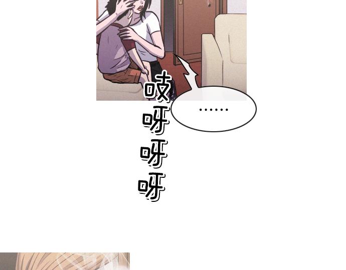 《特工大叔》第46话 击杀目标 第20页