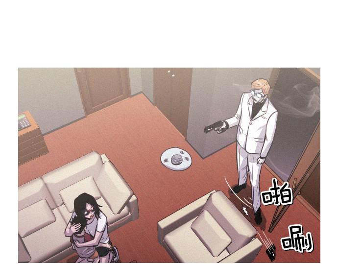 《特工大叔》第46话 击杀目标 第24页