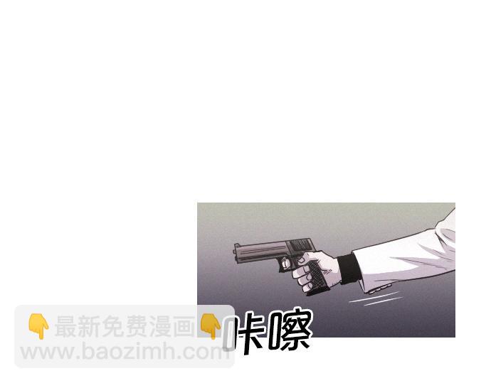 《特工大叔》第46话 击杀目标 第25页