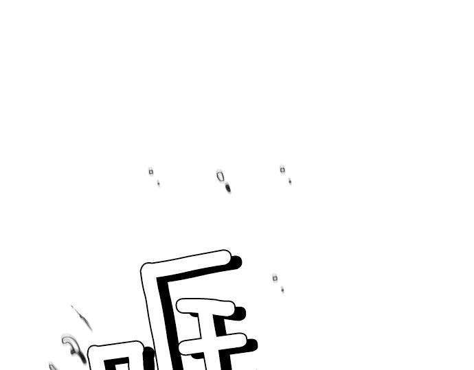 《特工大叔》第46话 击杀目标 第29页