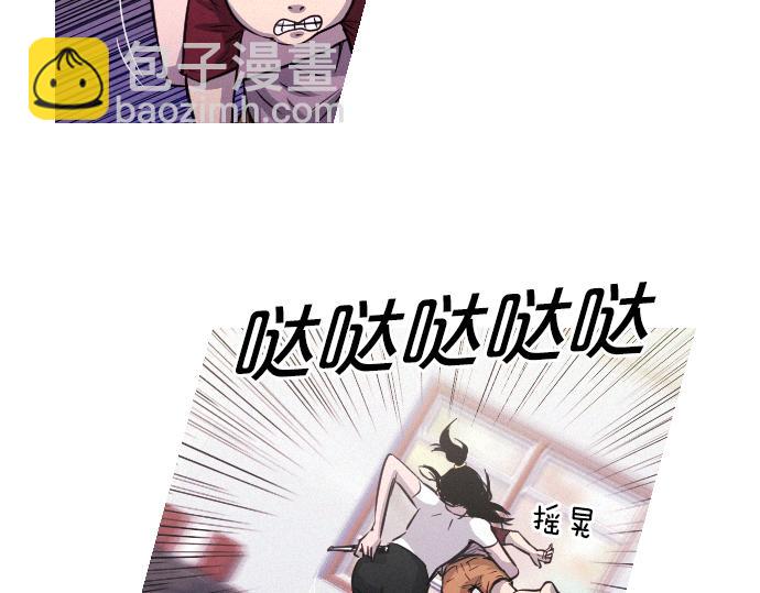 《特工大叔》第46话 击杀目标 第38页