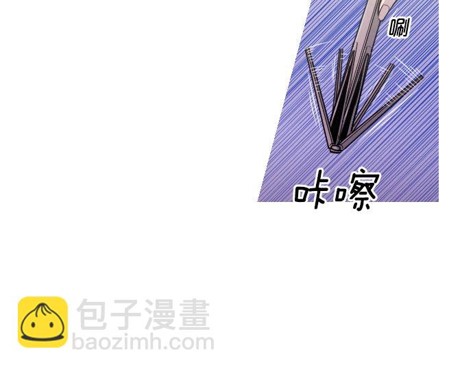 《特工大叔》第46话 击杀目标 第40页