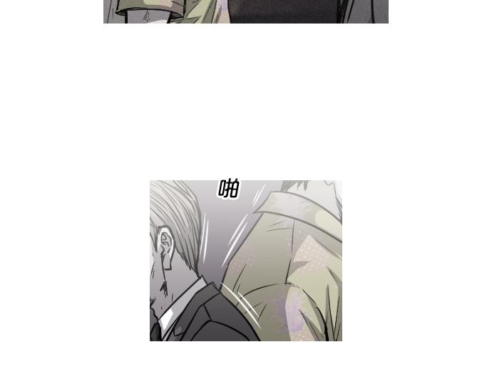 《特工大叔》第45话 发现目标！ 第13页