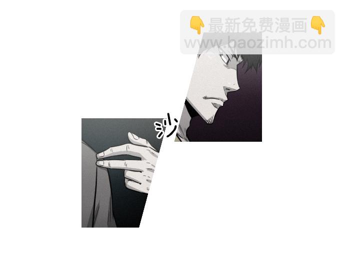 《特工大叔》第45话 发现目标！ 第14页