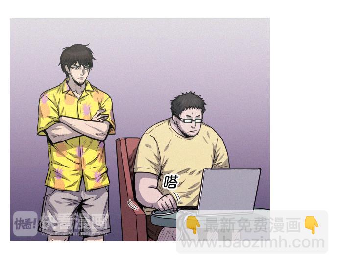 《特工大叔》第45话 发现目标！ 第23页