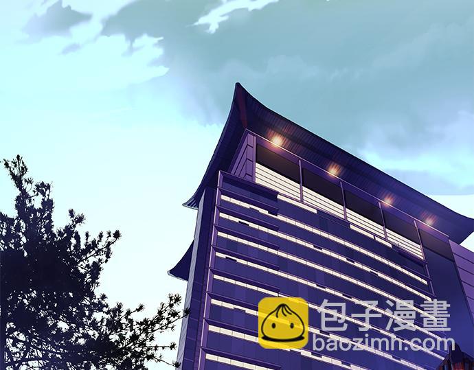 《特工大叔》第45话 发现目标！ 第2页