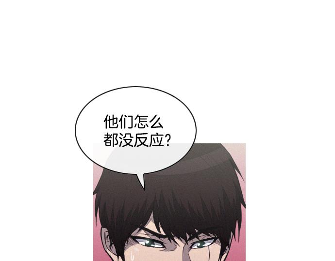 《特工大叔》第45话 发现目标！ 第37页