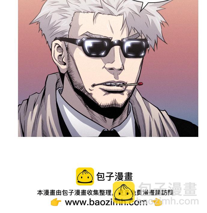 《特工大叔》第45话 发现目标！ 第50页