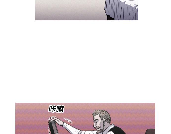 《特工大叔》第45话 发现目标！ 第6页