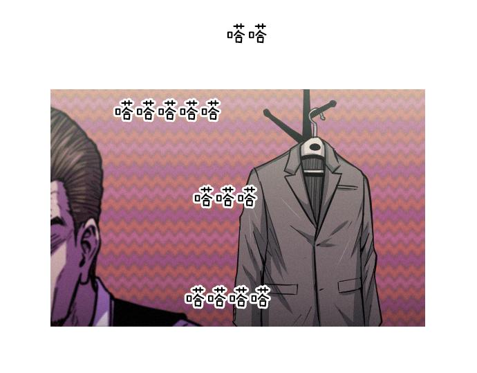 《特工大叔》第45话 发现目标！ 第9页