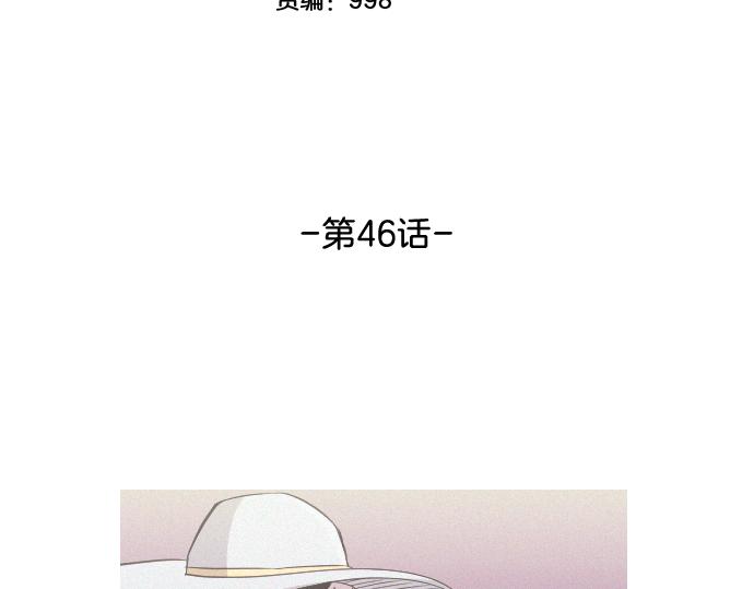 《特工大叔》第46话 击杀目标 第13页