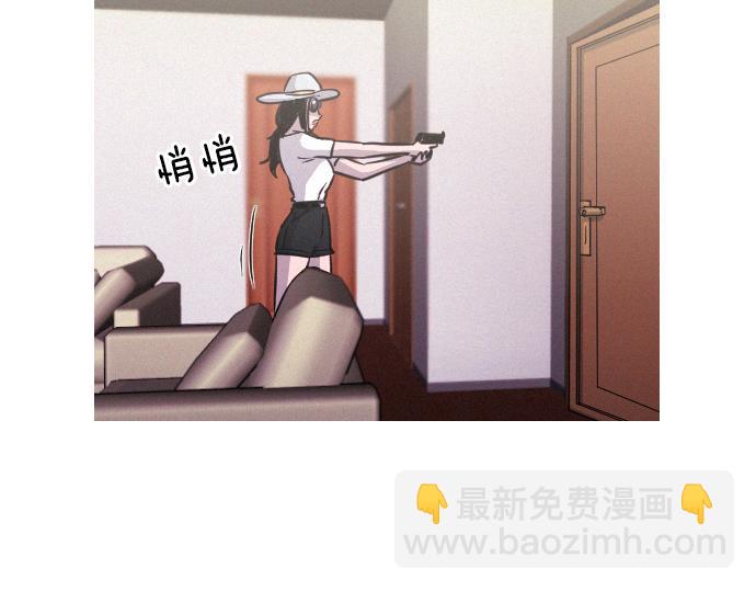 《特工大叔》第46话 击杀目标 第15页