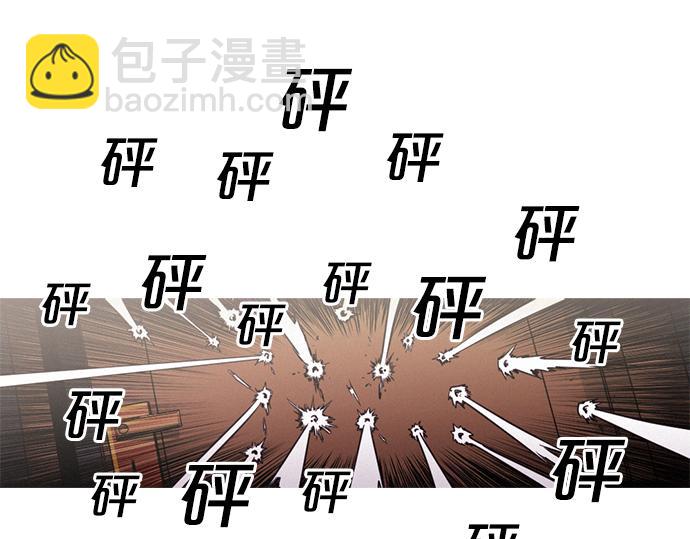 《特工大叔》第46话 击杀目标 第16页