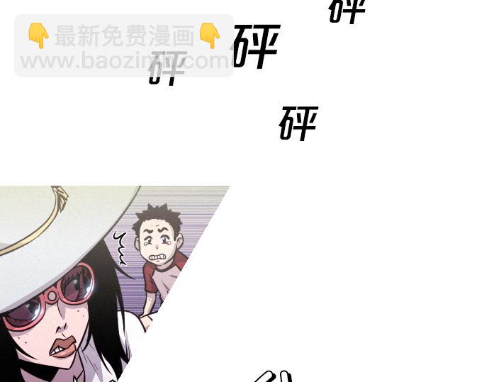 《特工大叔》第46话 击杀目标 第17页