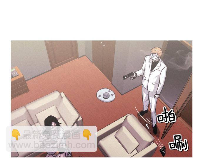 《特工大叔》第46话 击杀目标 第24页