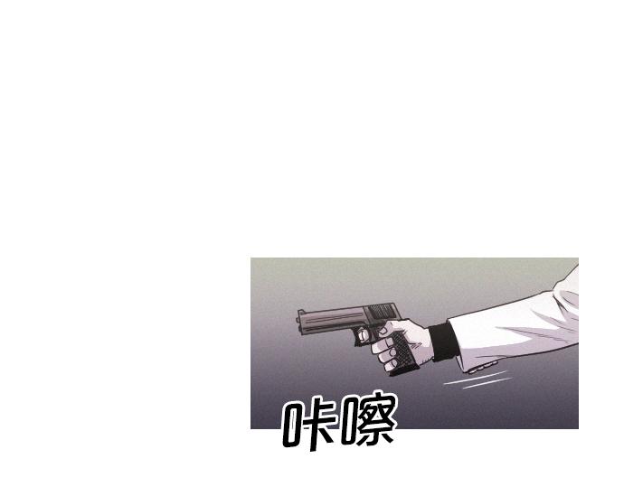 《特工大叔》第46话 击杀目标 第25页