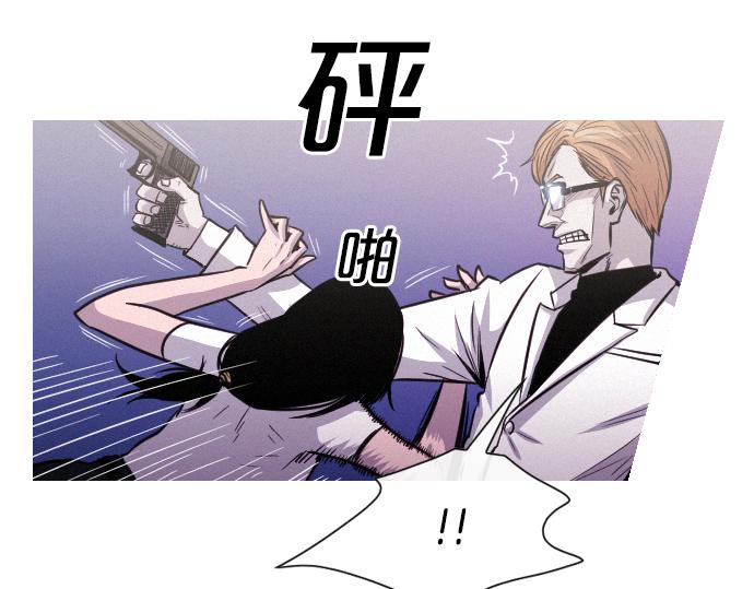 《特工大叔》第46话 击杀目标 第27页