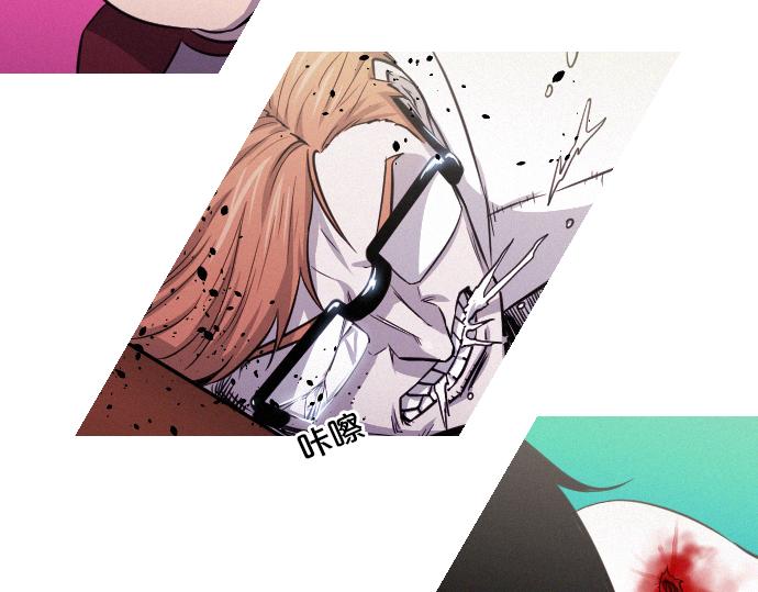 《特工大叔》第46话 击杀目标 第32页