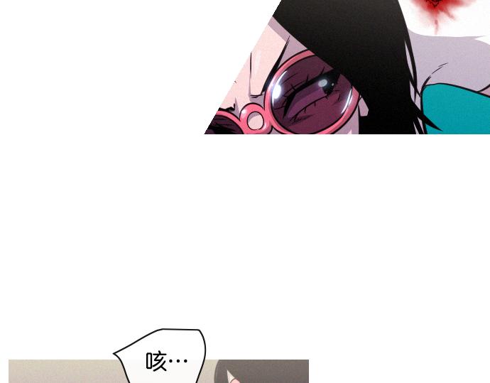 《特工大叔》第46话 击杀目标 第33页