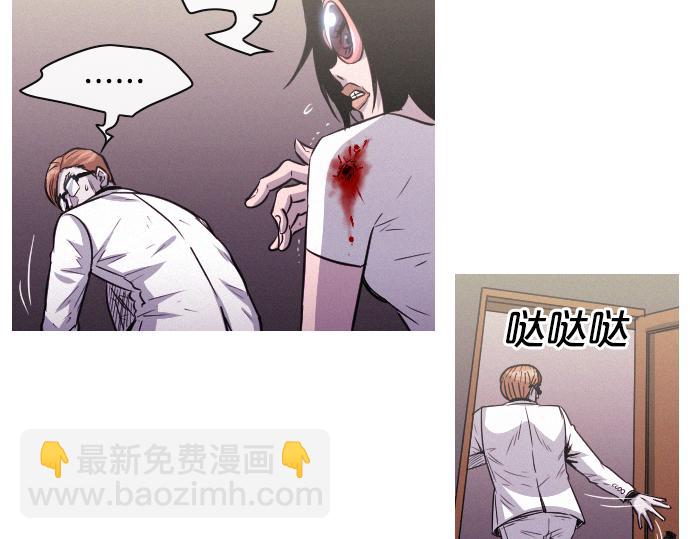 《特工大叔》第46话 击杀目标 第34页