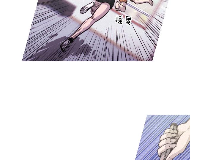 《特工大叔》第46话 击杀目标 第39页
