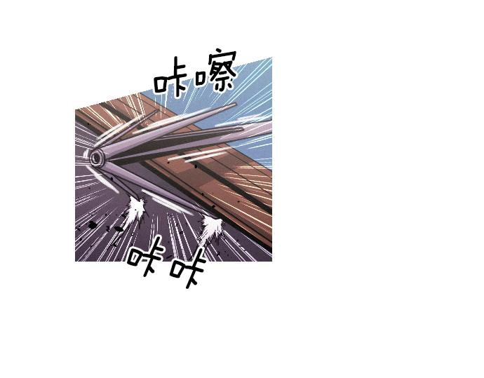 《特工大叔》第46话 击杀目标 第42页
