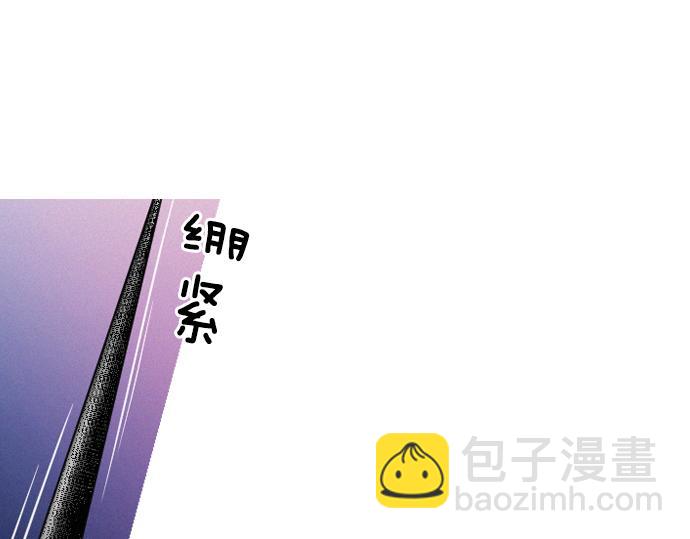 《特工大叔》第46话 击杀目标 第46页