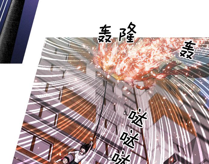 《特工大叔》第46话 击杀目标 第47页