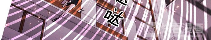 《特工大叔》第46话 击杀目标 第48页