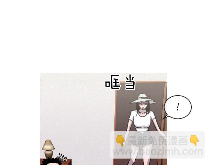 《特工大叔》第46话 击杀目标 第4页