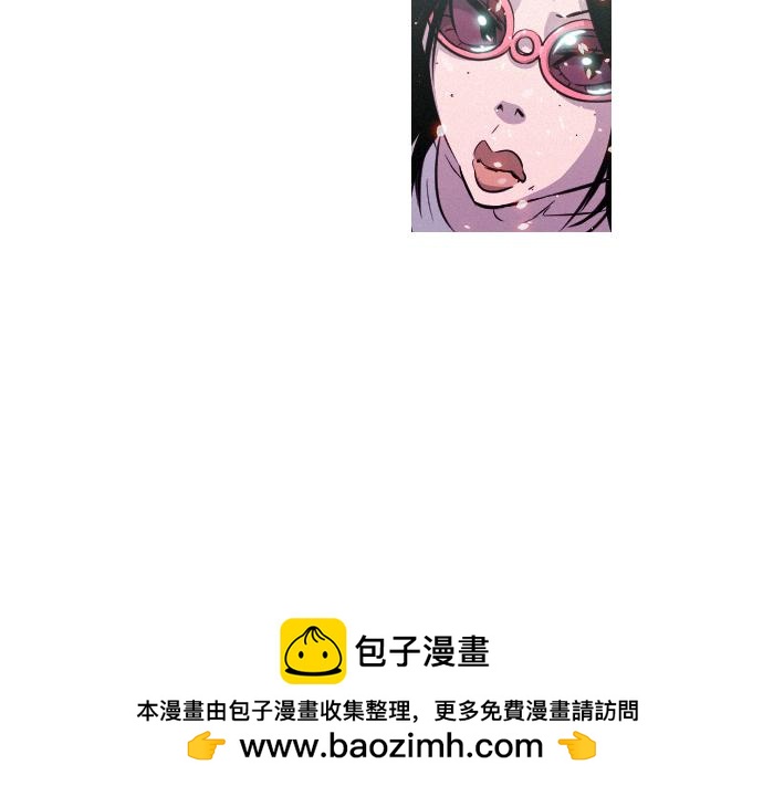 《特工大叔》第46话 击杀目标 第50页